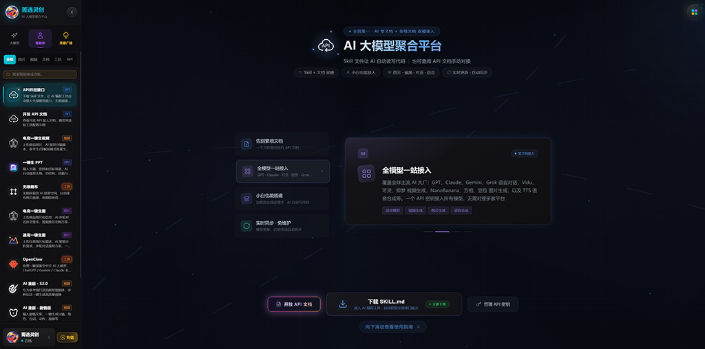 AI 动漫漫剧企划效果图